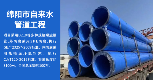 吉利丽水市政管道工程